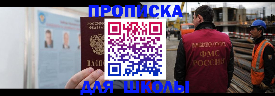 пропишу в квартире в Ростовской области