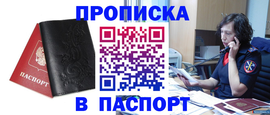 временная регистрация госуслуги в Ростовской области